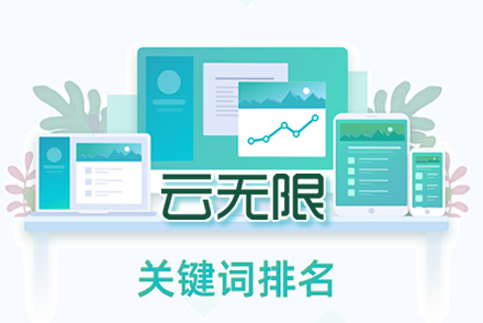 seo教学